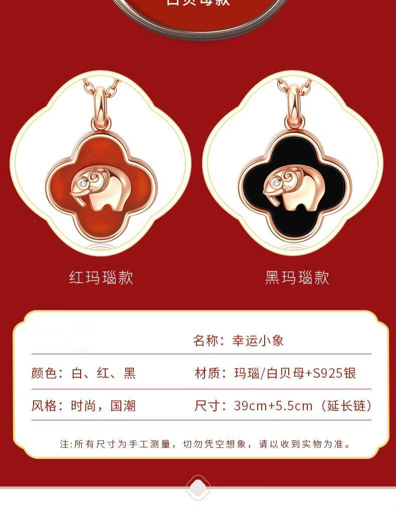 四合宝懿 财象饰品四叶草小象手链银小众设计大象精致生日礼物女 百秋