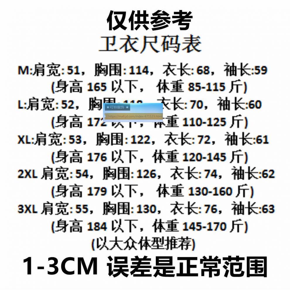 联名克罗心ch同款秋季潮牌宽松烫钻卫衣男连帽卫衣男女精神小伙潮流