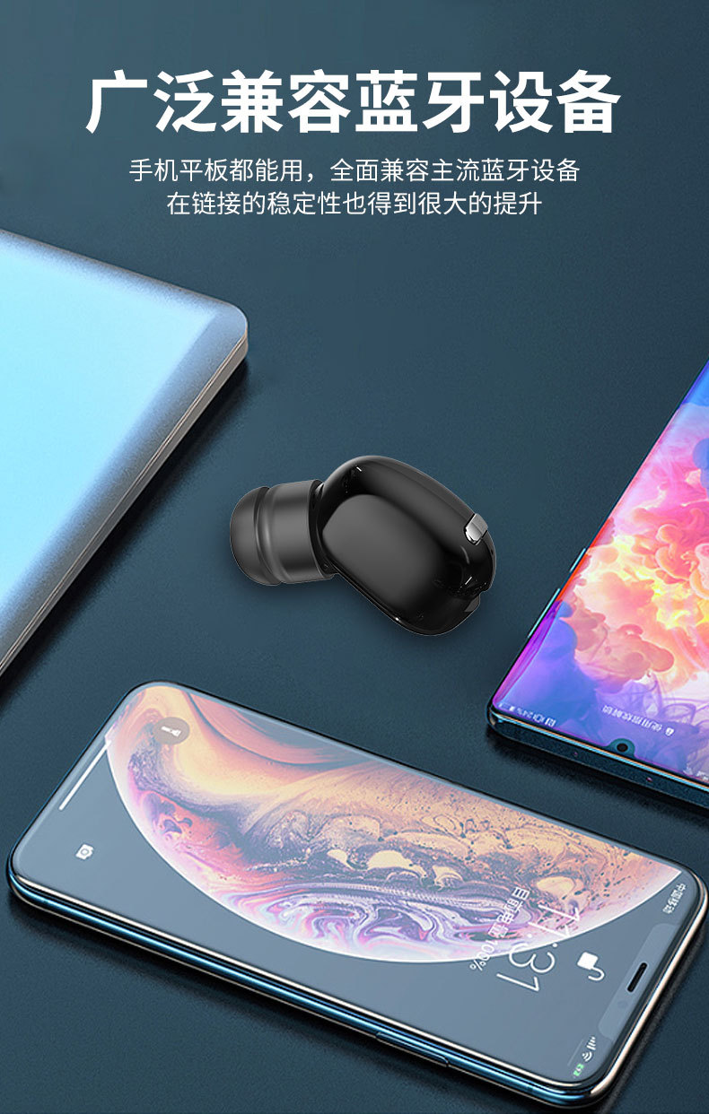 畅享20plus耳机接口,华为畅享20plus手机 冷檬迷你蓝牙耳机入耳式通用华为畅享20pro20plus20z5g