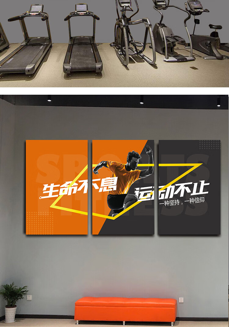 健身房挂画健身房俱乐部墙面装饰跆拳道搏击馆挂画工业风运动肌肉男