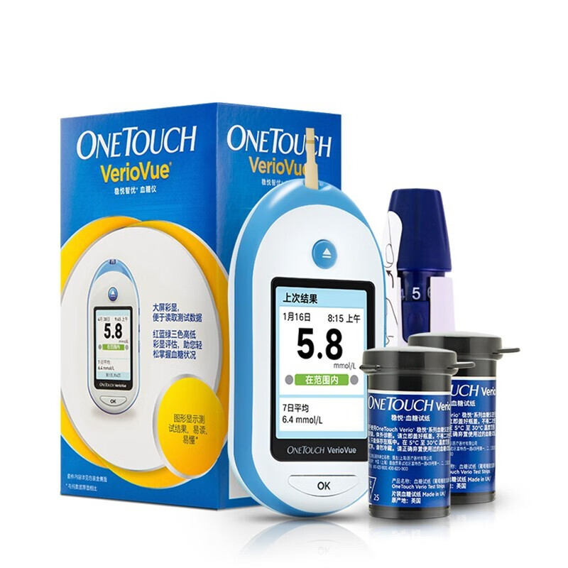 强生稳捷稳豪血糖试纸50片100片通用智优蓝牙智佳免调码血糖仪家用