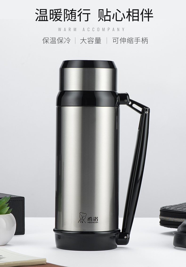 希诺保温壶不锈钢暖热水瓶大容量保温男户外车载便携旅行水壶本色1000