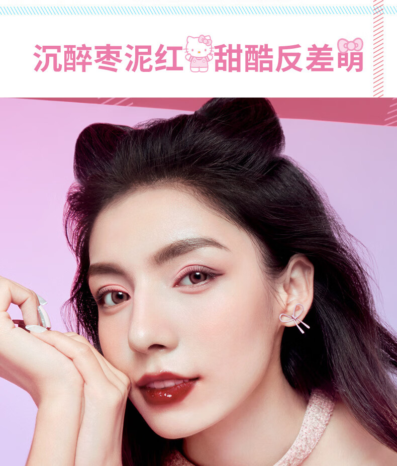 COLORKEY珂拉琪唇釉mini礼盒三丽鸥联名玉桂狗女唇彩唇蜜不易沾杯掉色丝绒雾面哑光镜面送女神 玉桂狗礼盒