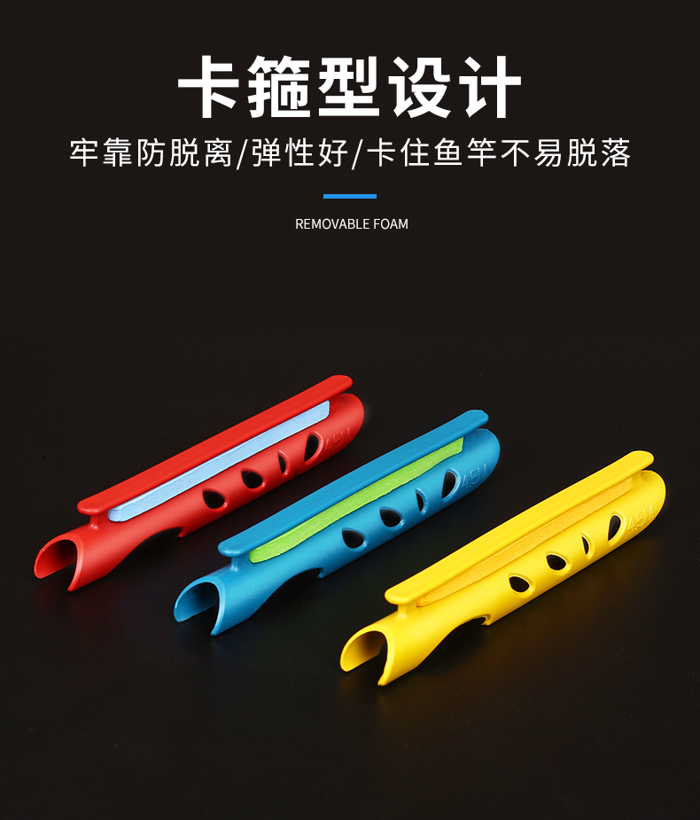 康阁鱼竿收线器绕线板线卡夹钓鱼缠线板鱼线收线卡手竿泡沫卡竿收线板