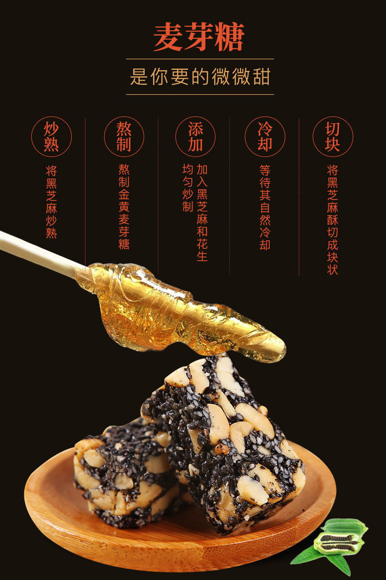 【惊喜好货】超低价】传统手工特产小吃罐装芝麻糖休闲零食花生酥老式