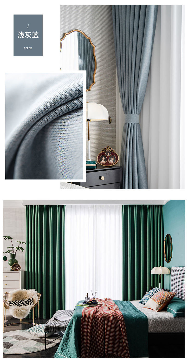 新款全遮光窗帘棉麻卧室客厅北欧简约现代隔热遮阳布加厚皇后麻松石绿