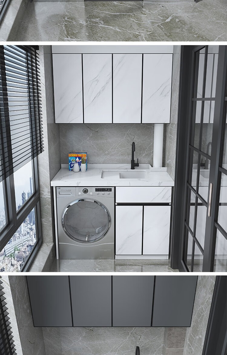 洗衣台洗衣机一体式岩板台面洗衣机柜阳台组合太空铝浴室柜台盆带搓板