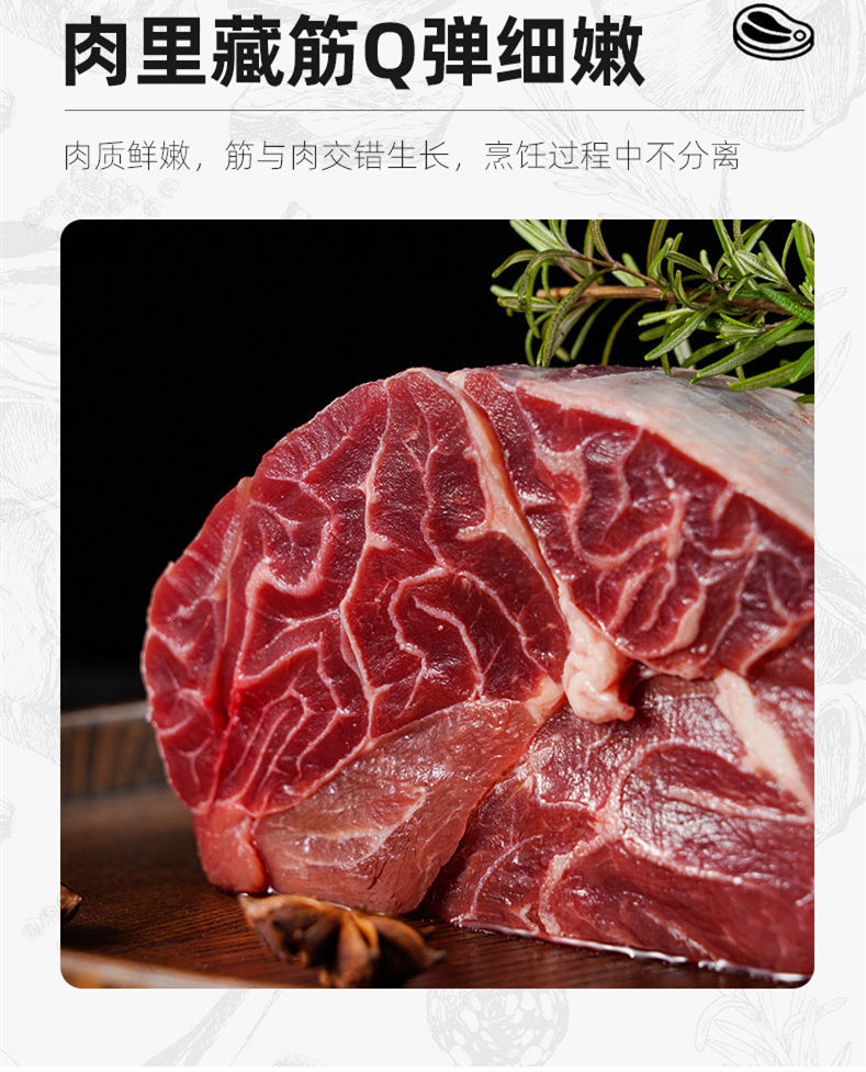 澳洲牛腱子肉牛后腱金钱腱原包装无添加无腌制新鲜原切炖卤炒橙伯乐