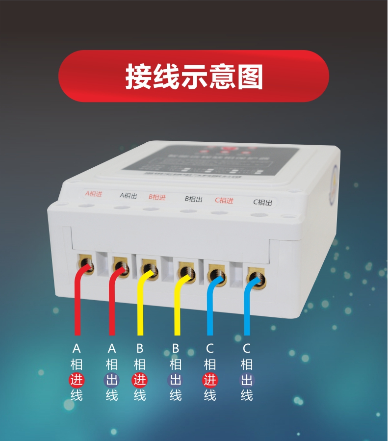 220v380v三相電缺相遙控開關澆地潛水泵大功率無線遠程控制3000米380v