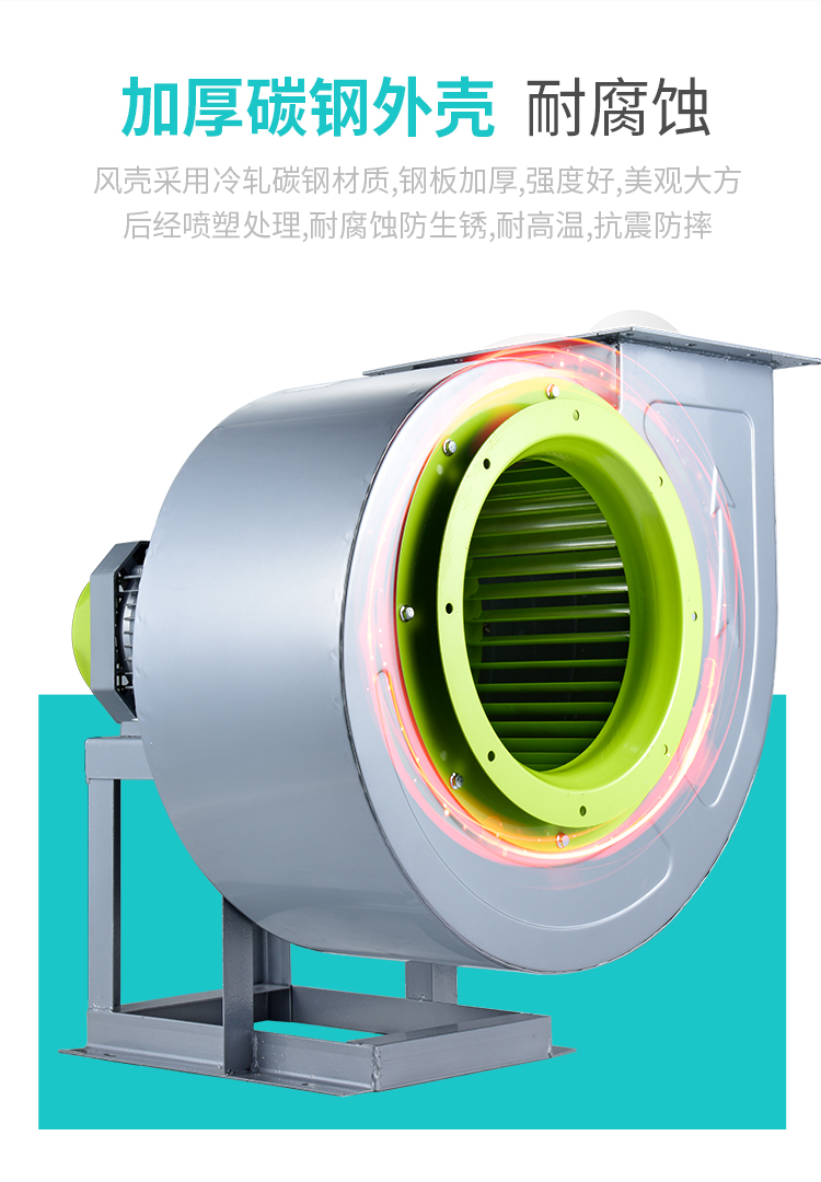 仓梵cf离心风机饭店厨房专用380v排油烟抽风机强力管道式工业吸尘220c