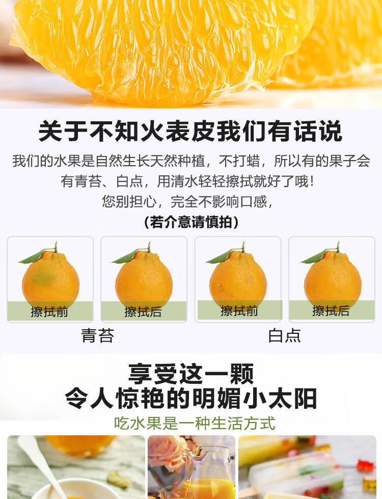四川蒲江丑橘不知火丑八怪橘子柑橘桔子丑桔橘新鲜水