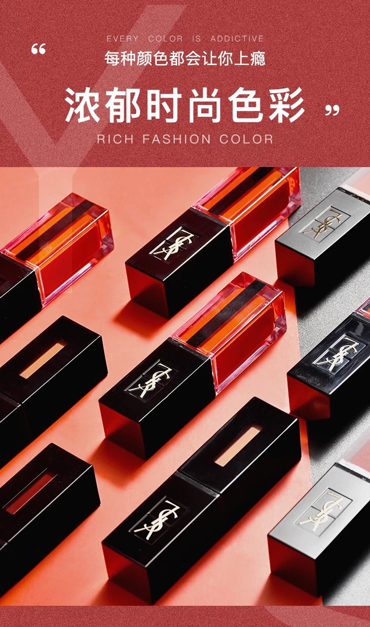 ysl圣罗兰唇釉杨树林镜光哑光黑管丝绒天鹅绒唇釉口红416号 天鹅绒