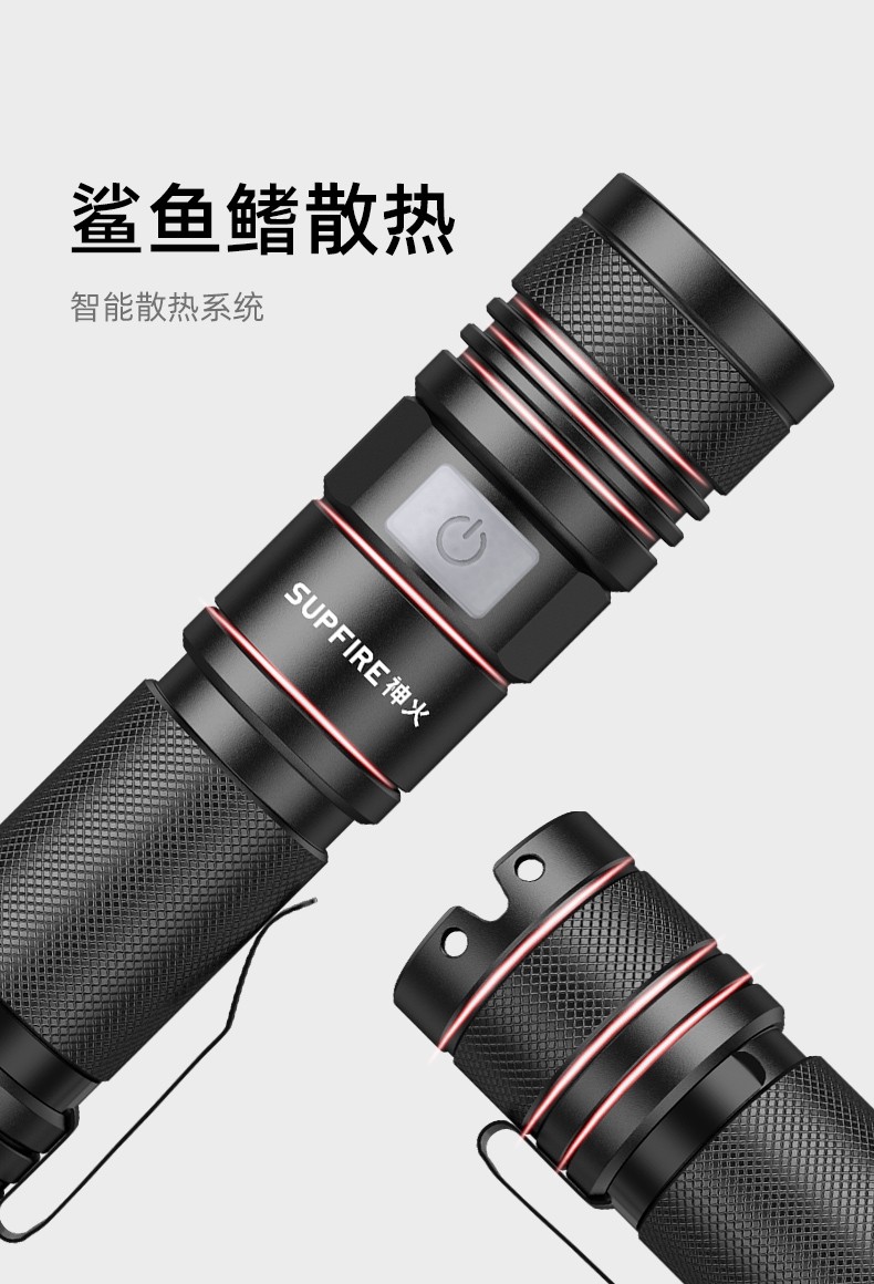 supfire神火a2官方旗舰小型迷你便携手电筒强光可充电超亮家用户外
