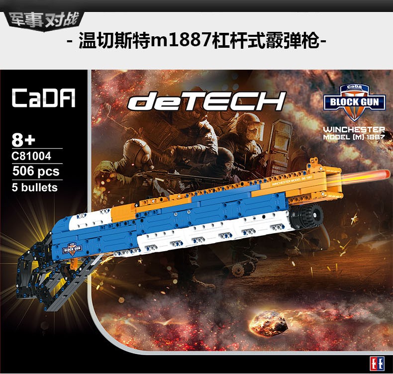 双鹰 模型拼装乐高积木玩具枪拼插组装成人乐高枪绝地求生吃鸡枪男孩