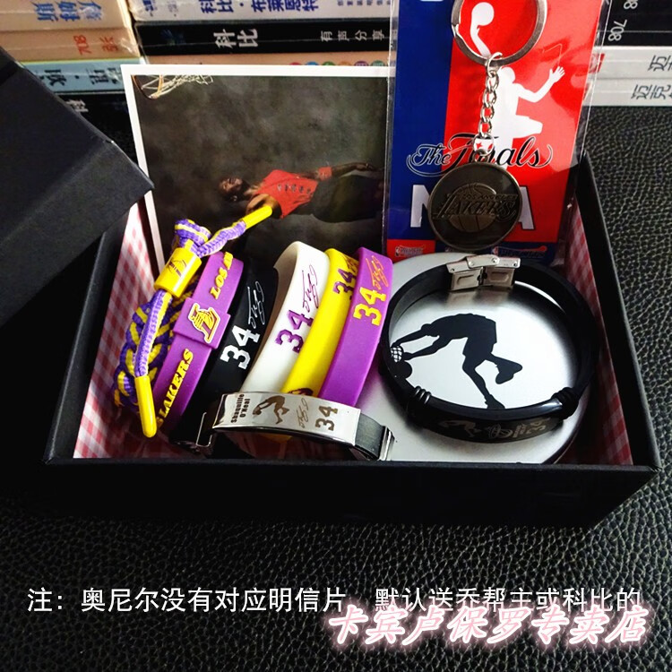 奥尼尔手环nba篮球大鲨鱼沙奎尔奥尼尔34号签名夜光手环链腕带紫色