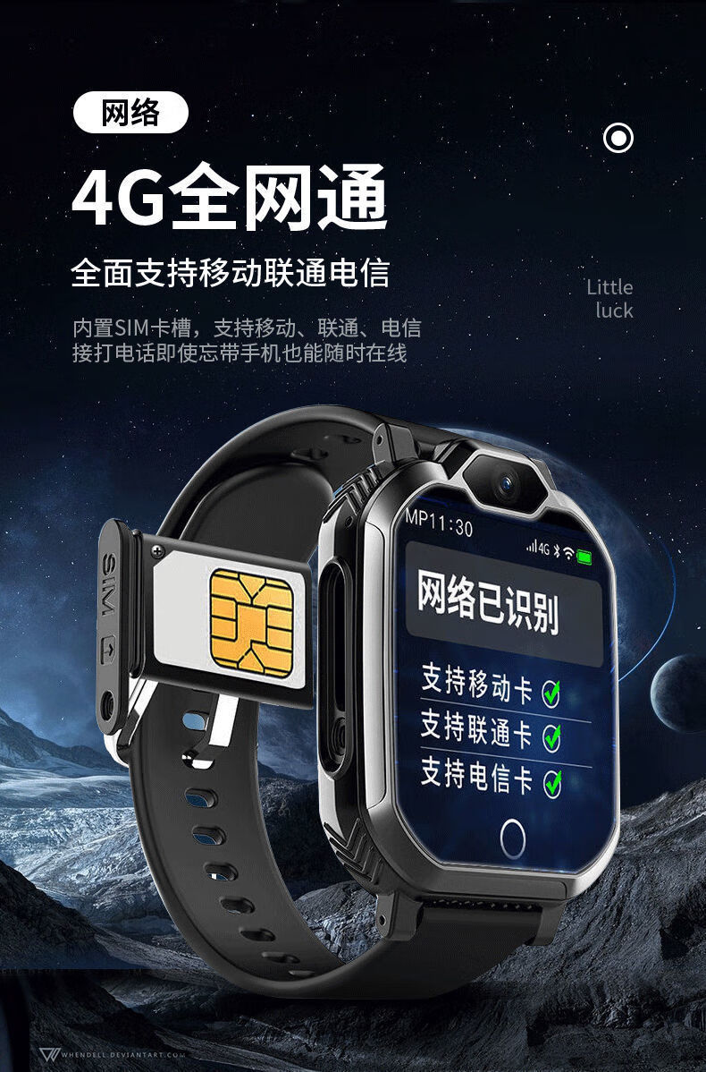 【官方直售】小天才z5a儿童电话手表同款智能黑科技初高中生男女孩