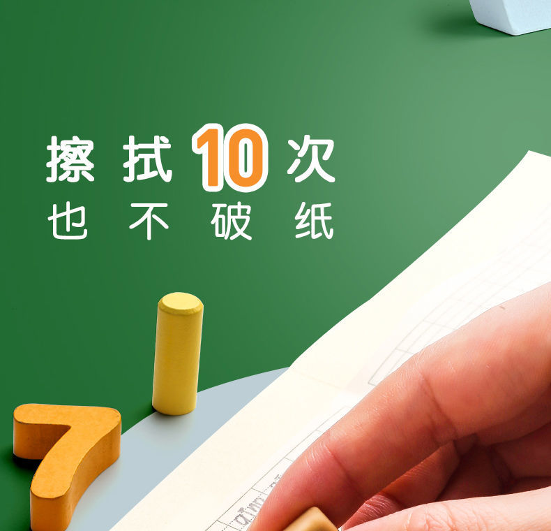 【精选直发】小学生田字格本作业本子全田字格30本统一田格数学国标准统一田字格簿 30本 田格+拼音+数学详情图片6