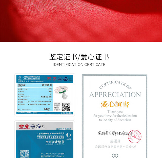 颜色:白色项链规格:46-48cm配链材质:925银风格:优雅证书:gdtc/广东省