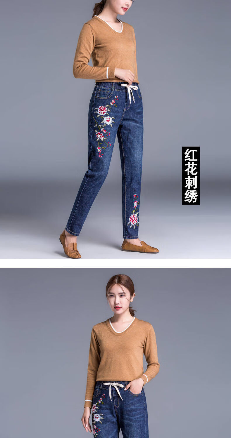 木清清绣花牛仔裤女2021春新款松紧高腰刺绣民族风弹力宽松大码妈妈