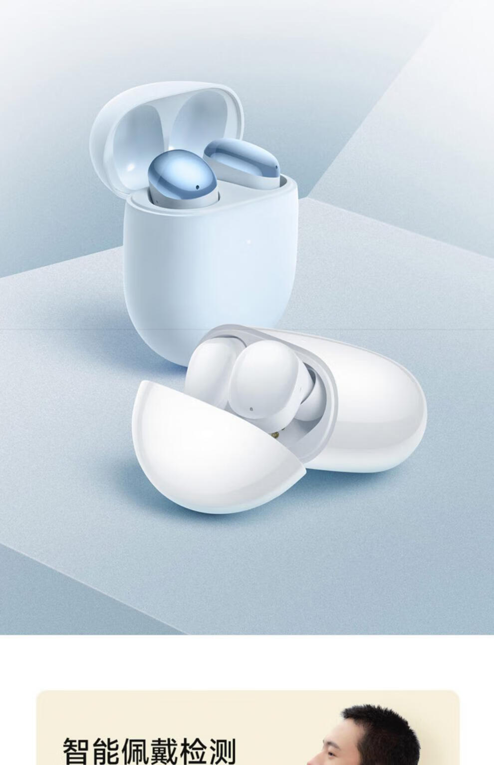 小米(mi)redmi buds4 真无线耳机主动降噪红米男女运动入耳式蓝牙耳机