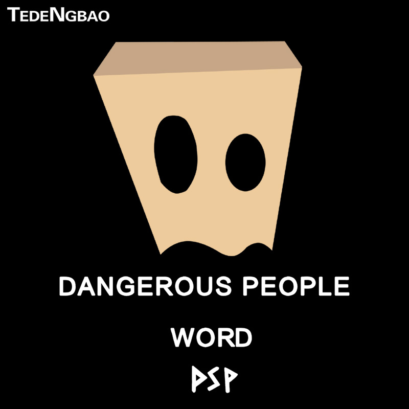 纸袋人薛之谦dsp同款上衣服男女情侣装学生休闲宽松夹克外套潮流黑色