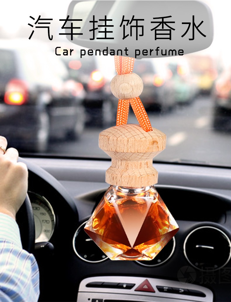 车载香水挂件悬挂式汽车香水瓶精油香薰吊坠车内用挂饰持久中香毒药买