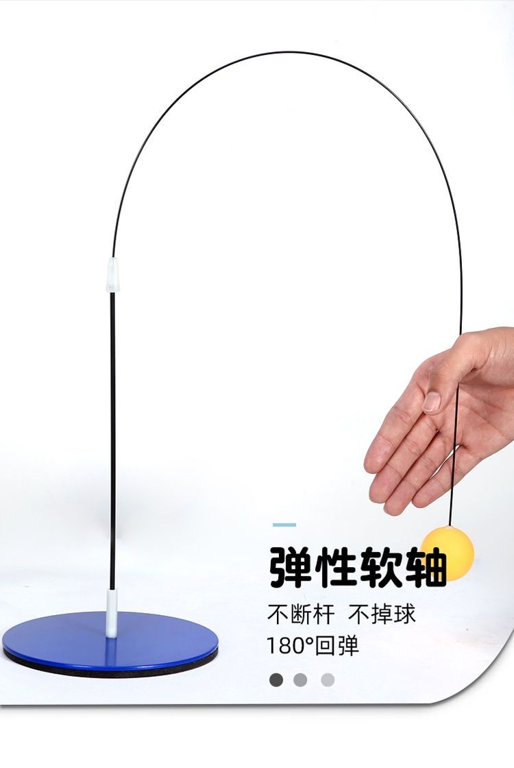 乒乓球训练器自练神器儿童学生家用兵浜球训练器预防近视玩具全家享乐