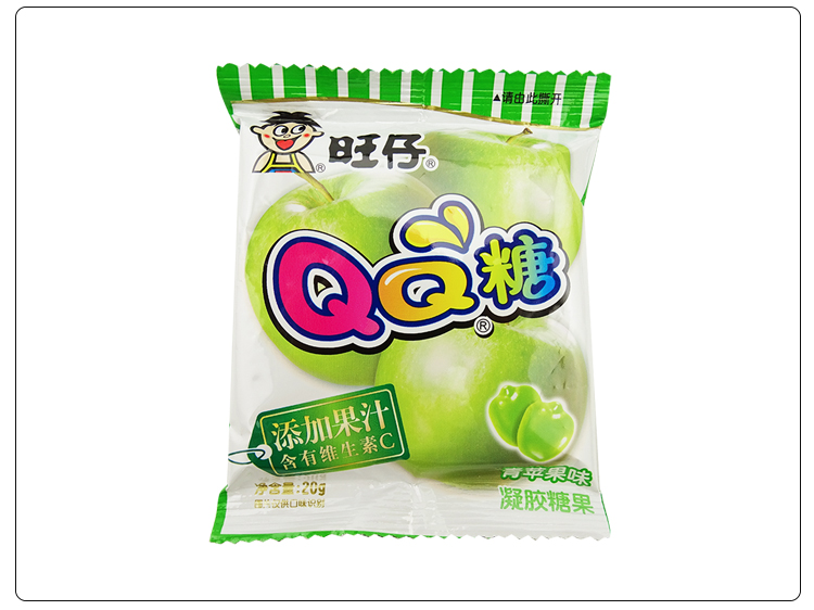 旺仔qq糖20gx20包儿童糖果零食小包装水果味果汁软糖橡皮糖 (蓝莓味)