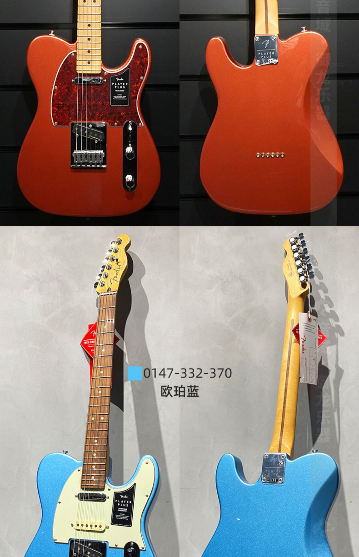 芬达玩家电吉他player墨芬plus时代75周年tele墨西哥产豪华定制款