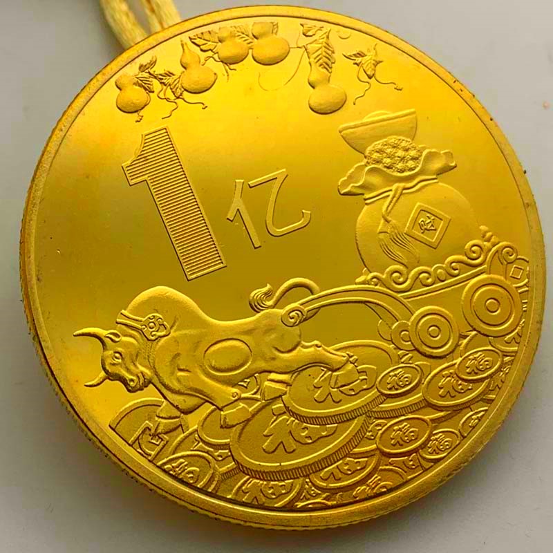 1亿硬币2021十二生肖丑牛1亿百福动物镀金硬币 工艺金牛财金币纪念币