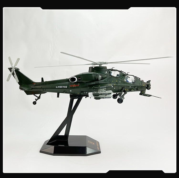 直10直升机模型武装 直10/wz10合金仿真飞机成品摆件礼品1:32 1:32_直