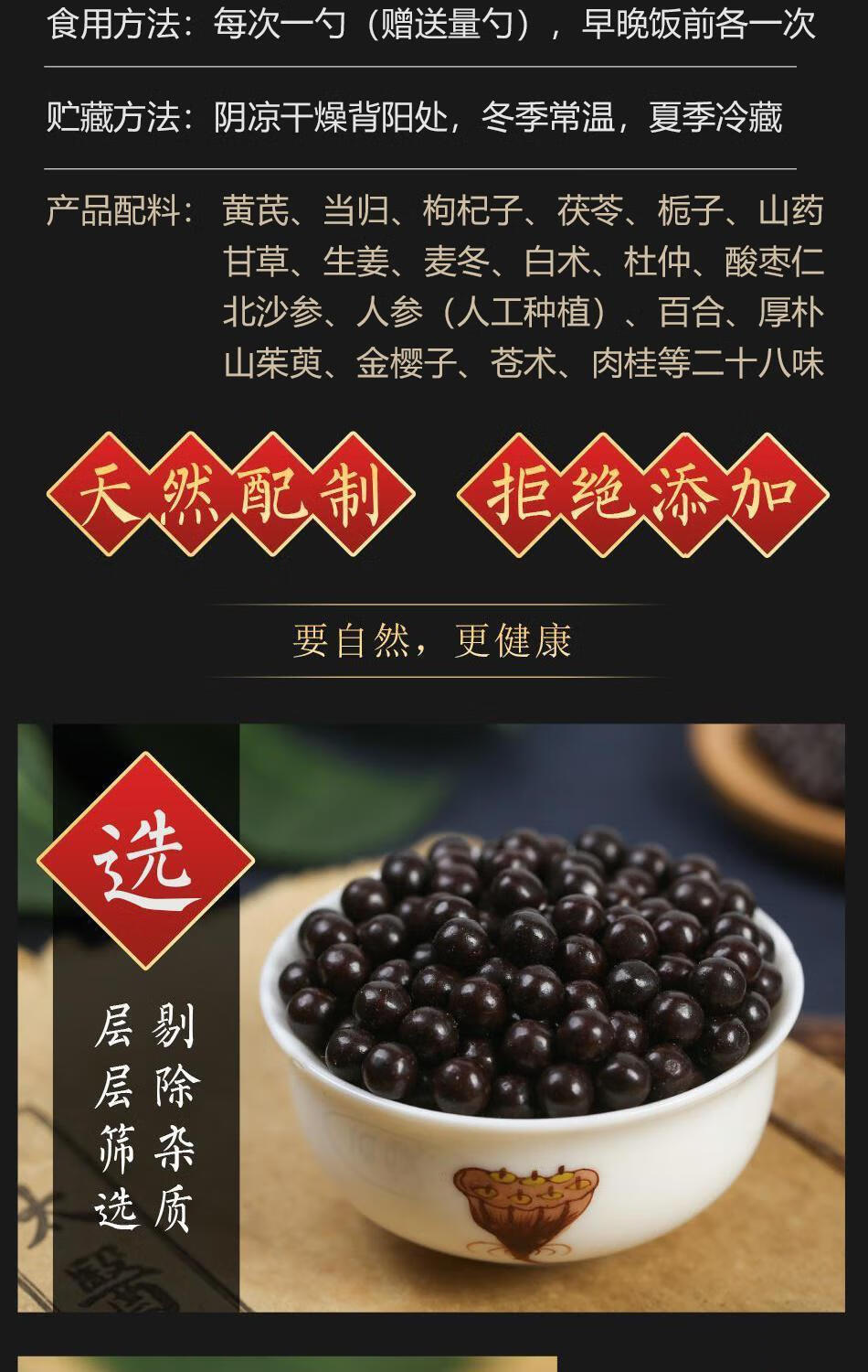 伟博 新款促销水陆二仙丹 水陆二仙丸 北京中药材 材料 中药材包装