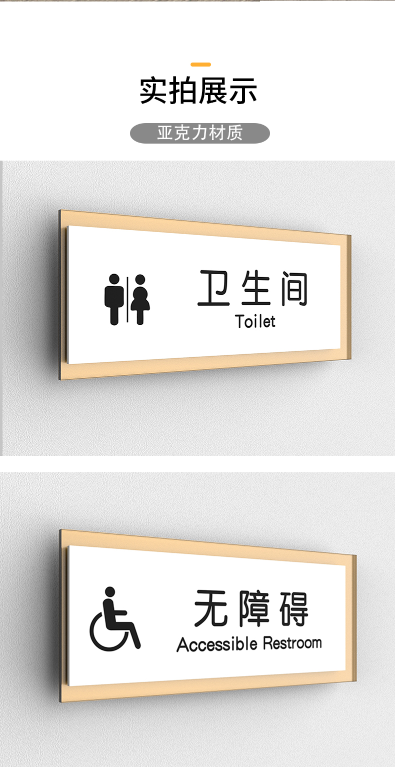 男女洗手间指示牌卫生间标志牌子公共厕所标识墙贴母婴室蹲便座便来也
