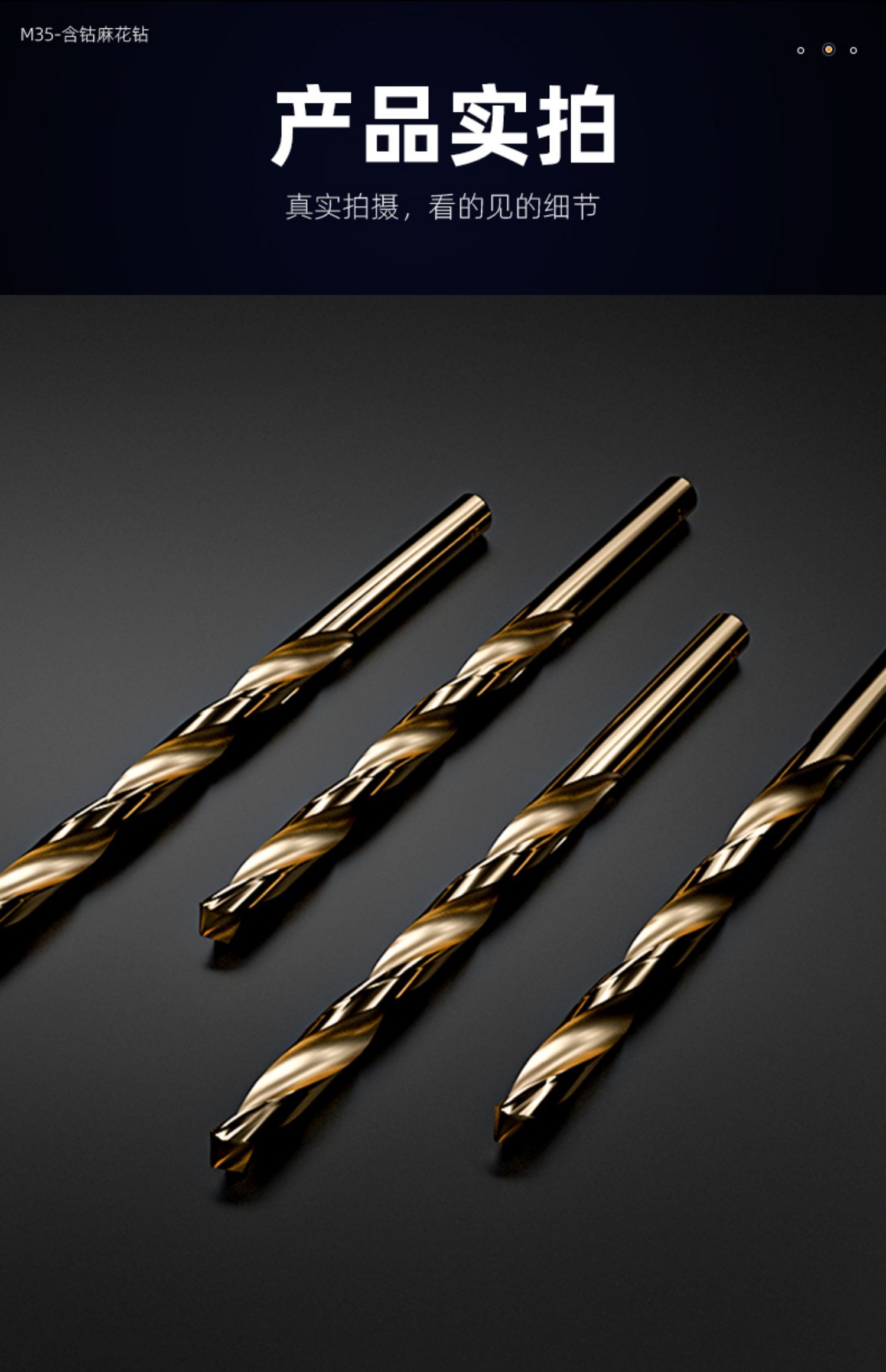 麻花钻头套装含钴不锈钢专用手电钻打孔转头超硬金属铁铝合金钻头1mm