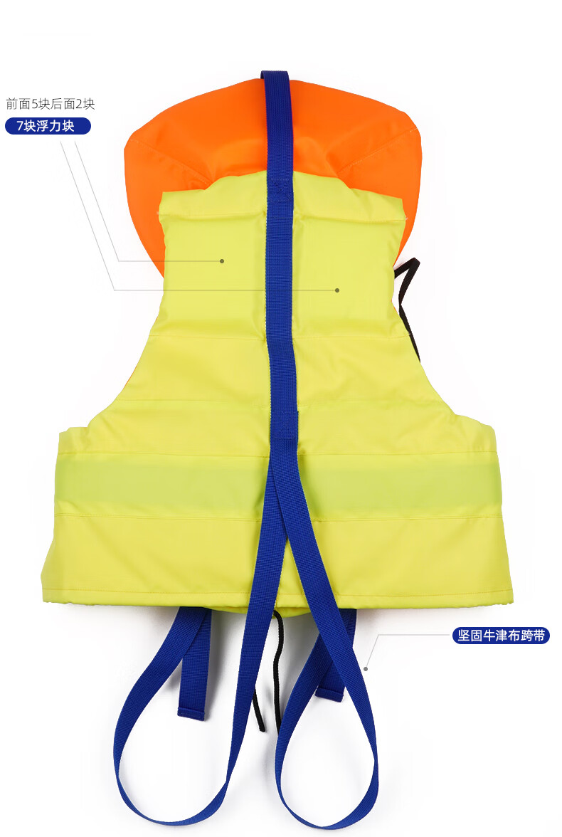 auque遨客儿童救生衣划船游艇漂流安全衣轻便时尚浮力衣专业设计1040