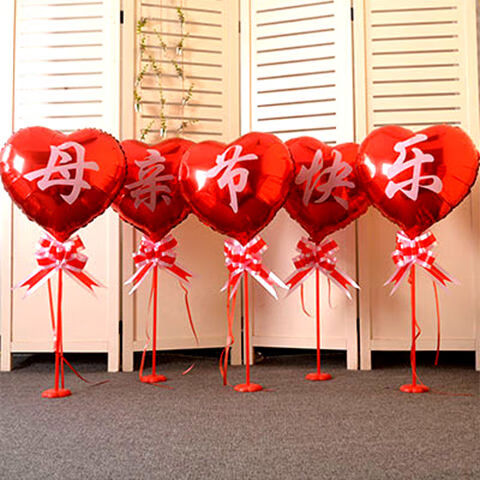 母节快乐装饰气球商场珠宝店公司活动场景布置橱窗背景墙套餐 母亲节