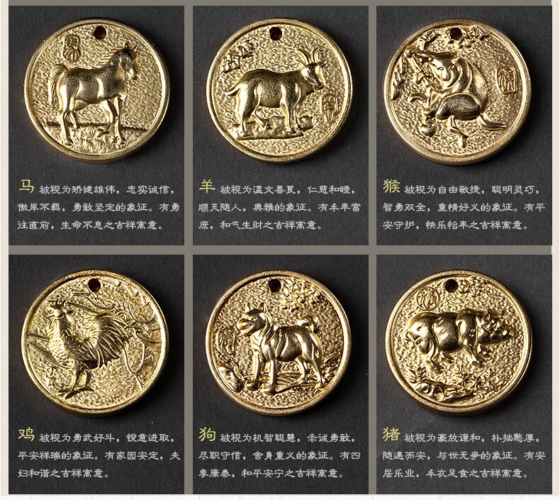 汽车钥匙扣挂件本命年生肖纯黄铜牌十二生肖虎头铃铛平安好运吊坠生肖