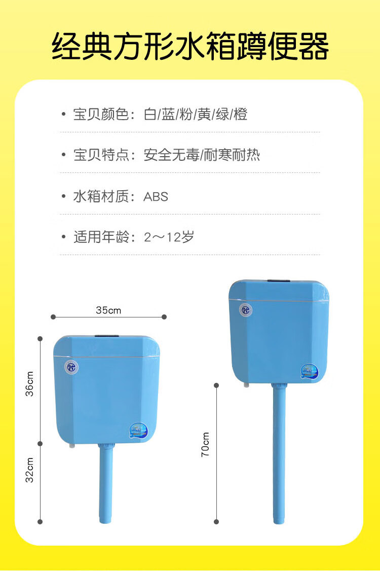 幼儿园儿童蹲便器工程小孩彩色蹲厕陶瓷大小便池卡通蹲坑宝宝蹲盆