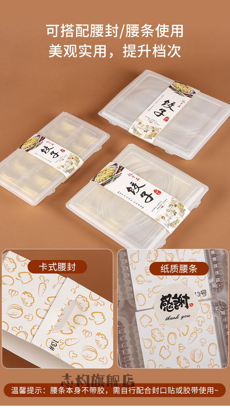 新款速冻盒饺子盒一次性外卖打包盒速冻馄饨连体水饺盒商用塑料餐盒