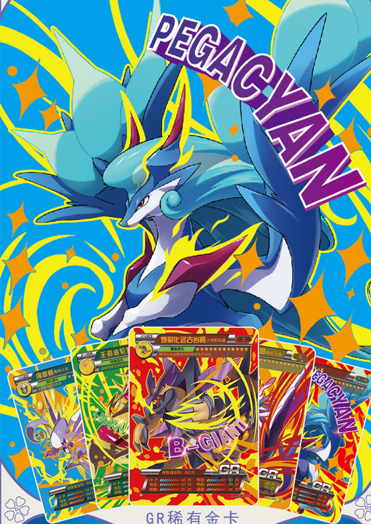 口袋精灵卡片神兽ssr闪卡异闪版gr卡儿童卡牌收藏卡册钻石卡全套星光