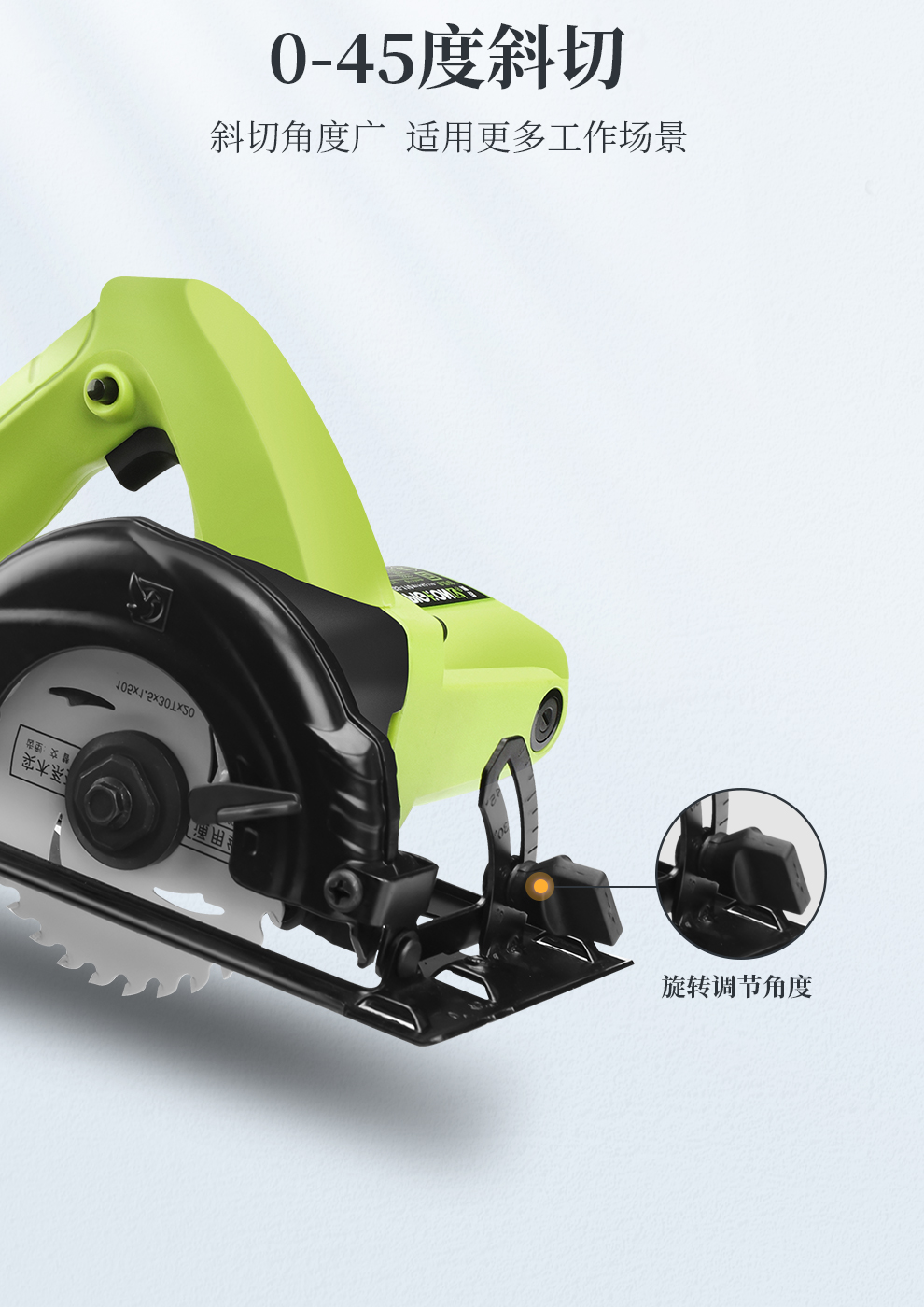 pigeon鸽牌电圆锯4寸电圆锯可调深度鸽牌电动工具g5119寸1850w标准