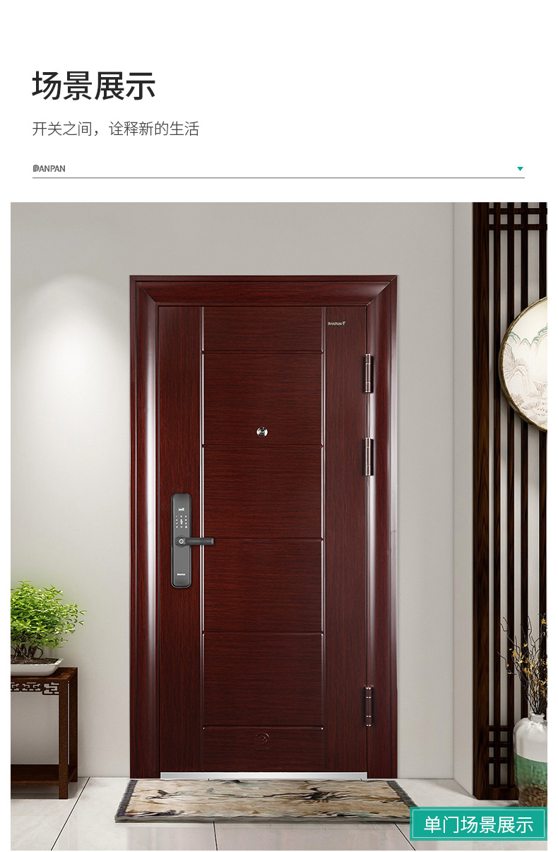 盼盼panpan防盗门家用指纹进户门安全门甲级不锈钢门单门定做门入户