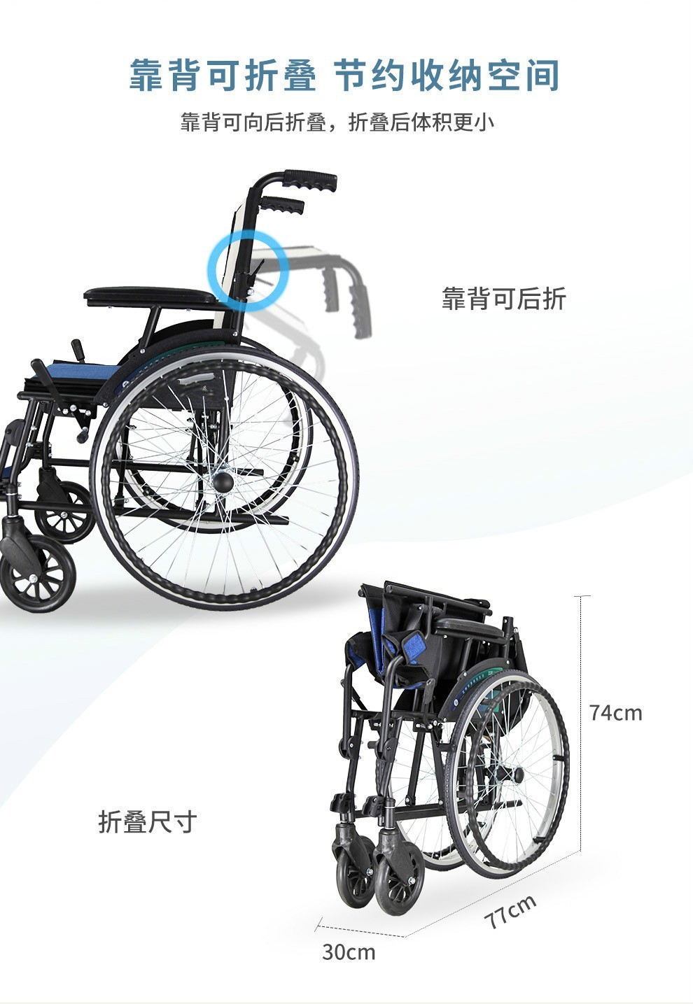 轮椅老人折叠轻便手动电动小型便携瘫痪残疾人互帮手推代步车折背基础