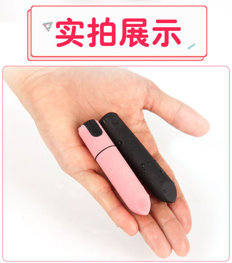 迷你口红充电头跳蛋usb多频震动玩具女用情趣自慰充电子弹头黑色