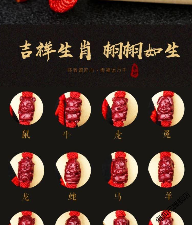 时尚饰品 手链/脚链 俏知己 【尚新】俏知己2021年月石缘济财迎禄解岁