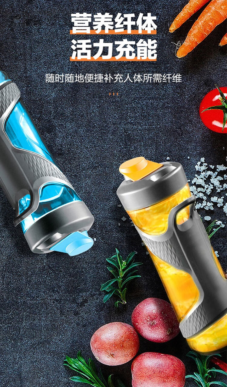 奥士达oster铁人榨汁机家用小型便携式电动炸果冰健身运动随行杯刀头