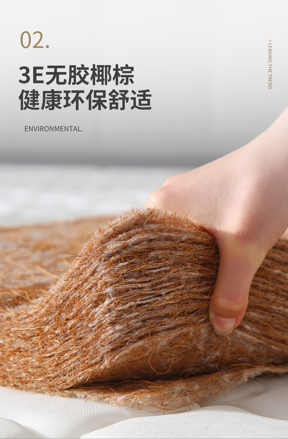 艾筱床垫3e无胶椰棕乳胶棕榈棕垫床垫3e环保单双人15m硬榻榻米18米