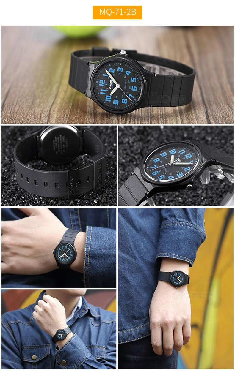 卡西欧(casio) casio卡西欧mq-24简约小黑表石英表网红表学生手表男女