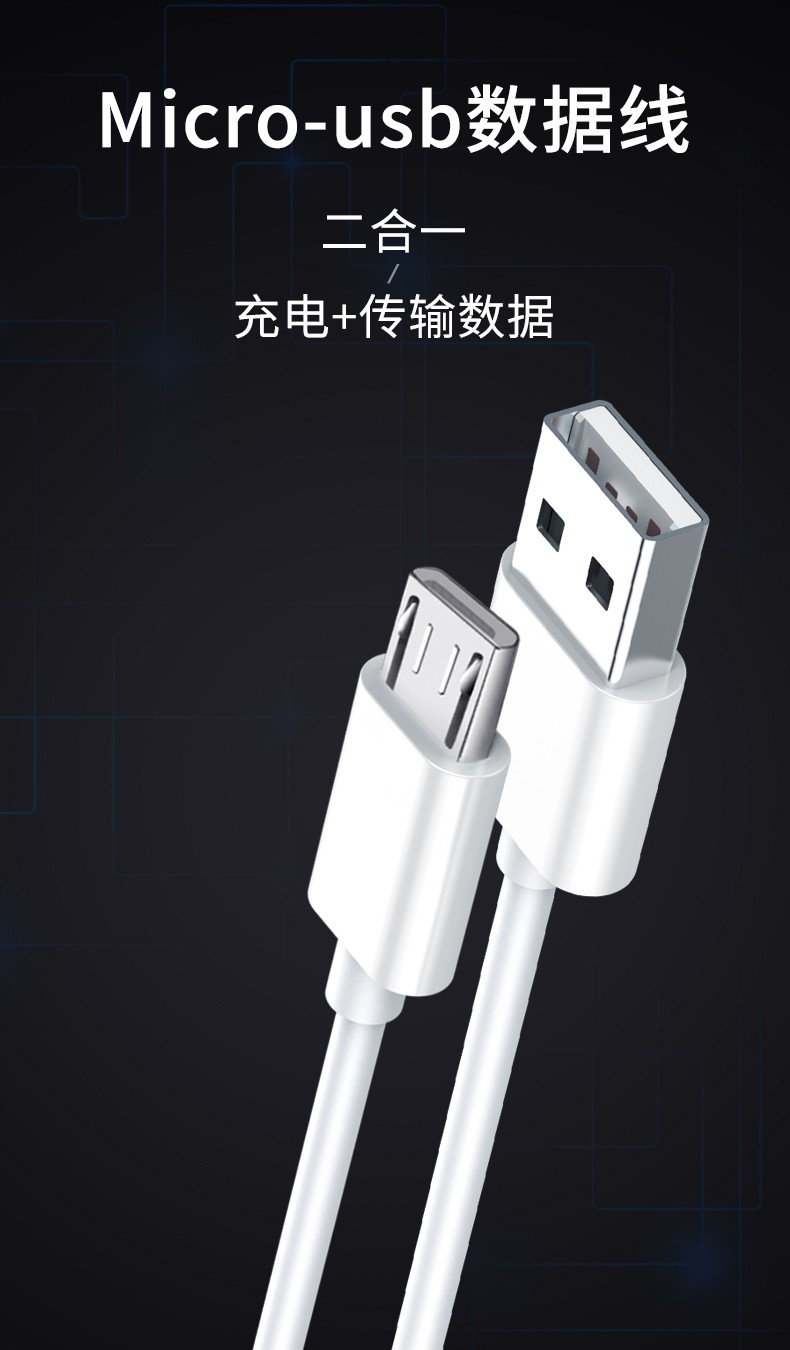 即满充电器头快充数据线插头套装通用oppoa73a83a73ma83t