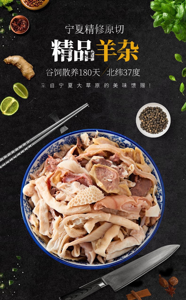 新鲜冷冻羊杂食材生鲜羊杂碎羊肉批发优质2斤